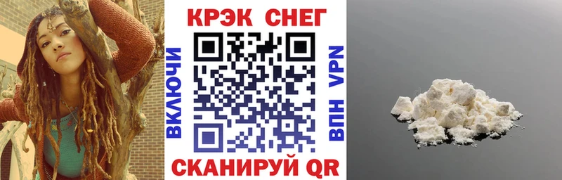 Cocaine VHQ Купить закладки Рыбное
