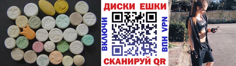 Купить  Рыбное  Ecstasy таблы 