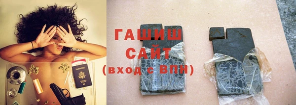 спиды Бугульма