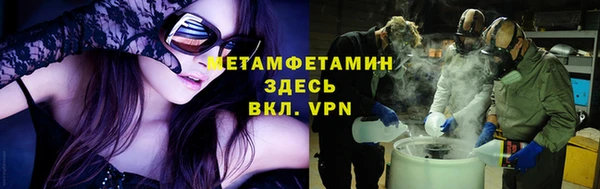 винт Бронницы