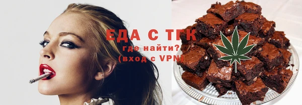 винт Бронницы