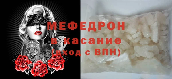 спиды Бугульма