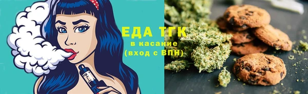 спиды Бугульма