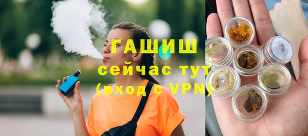 спиды Бугульма