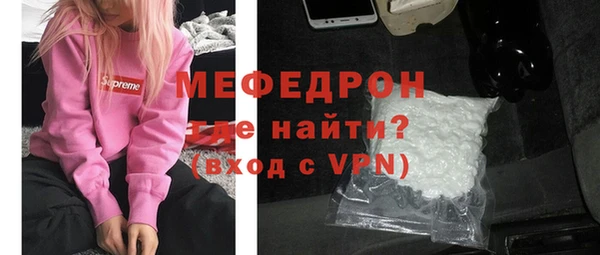 спиды Бугульма