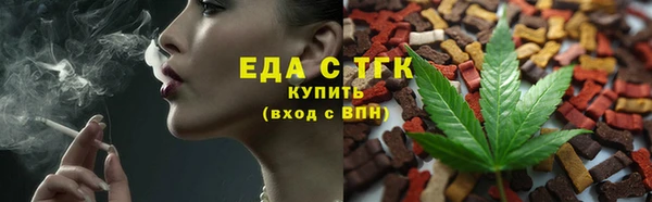 спиды Бугульма