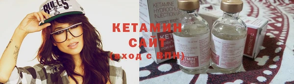 спиды Бугульма