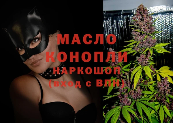 винт Бронницы