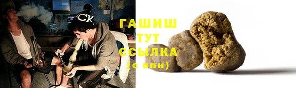 спиды Бугульма