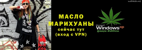 а пвп мука Бородино