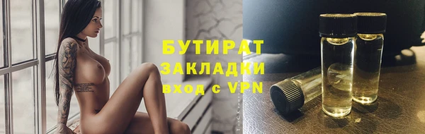 спиды Бугульма
