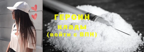 спиды Бугульма