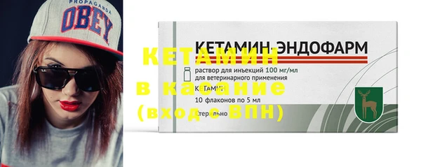 винт Бронницы