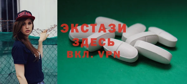 винт Бронницы