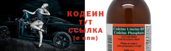 спиды Бугульма