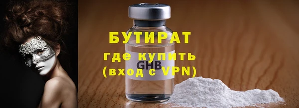 винт Бронницы