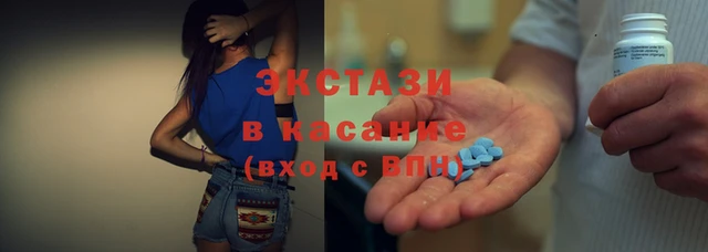 спиды Бугульма
