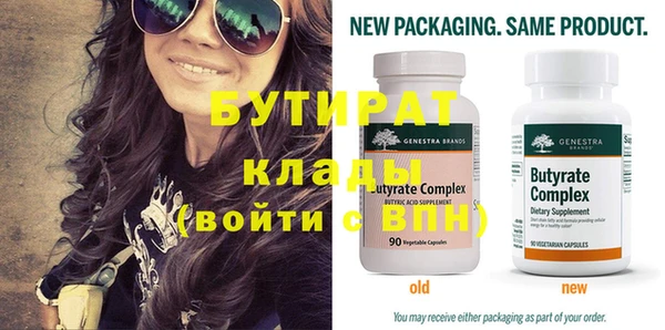 винт Бронницы