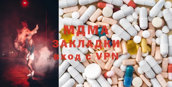спиды Бугульма