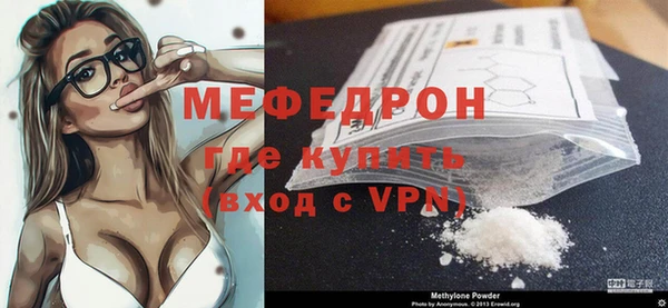 а пвп мука Бородино
