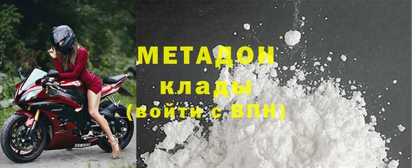 спиды Бугульма