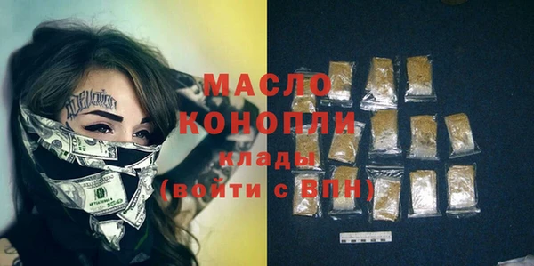 винт Бронницы