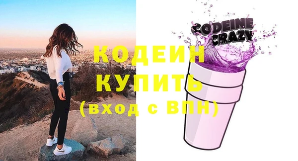 винт Бронницы
