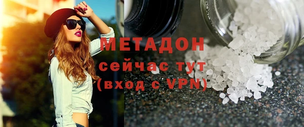 спиды Бугульма