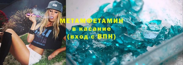 винт Бронницы