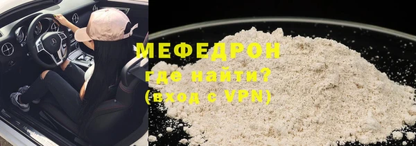 а пвп мука Бородино