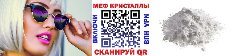 Купить закладки  Рыбное  МЕФ мука 