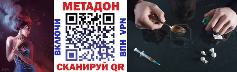 Купить  Рыбное  Метадон VHQ 