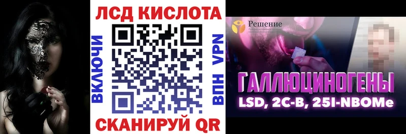 Наркотические марки 1,5мг Рыбное