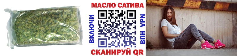 Купить закладки  Рыбное  ТГК Wax 