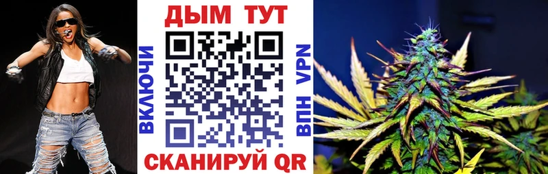 Марихуана гибрид  Купить где  Рыбное 